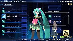 ֽ鲻ߥ -Project DIVA- 2ndפΥץ쥤ݡȤǺܡ٤ƤǤѥåפܺϡȥܥեץå