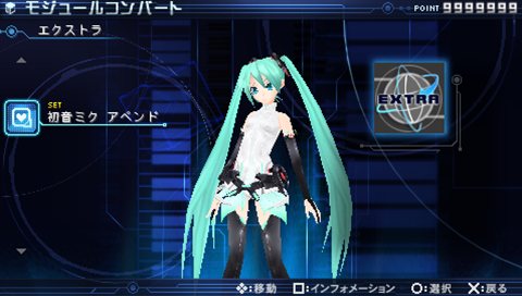 #001Υͥ/ֽ鲻ߥ -Project DIVA- 2ndפȡֽ鲻ߥ Project DIVA ArcadeפˡտȤο⥸塼ֽ鲻ߥ ڥɡפ831ۿ