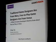 GDC 2010ϰΡFree-to-Play׷ԤϺ!?ȳνäǯΥȥɤȽ