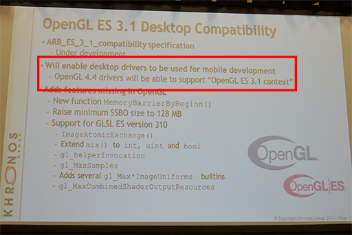 GDC 2014Compute ShaderƳܤޤOpenGL ES 3.1åݡȡOpenGLΥɥ饤ХСإåɤϡMantleפ廊٥