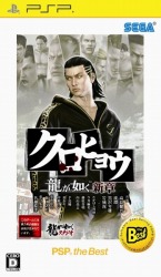 ζǡ꡼4ȥ뤬PSP/PS3 the BestȤ121ȯ䡣ζǡХ for GREEѸ쥢ɤΥꥢʥСդ