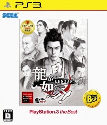 #002Υͥ/ζǡ꡼4ȥ뤬PSP/PS3 the BestȤ121ȯ䡣ζǡХ for GREEѸ쥢ɤΥꥢʥСդ