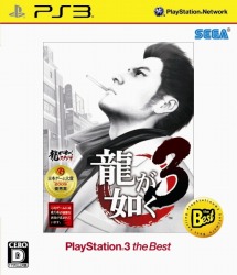 ζǡ꡼4ȥ뤬PSP/PS3 the BestȤ121ȯ䡣ζǡХ for GREEѸ쥢ɤΥꥢʥСդ