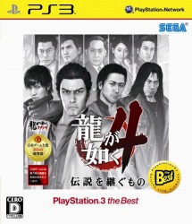 ζǡ꡼4ȥ뤬PSP/PS3 the BestȤ121ȯ䡣ζǡХ for GREEѸ쥢ɤΥꥢʥСդ