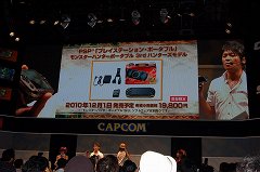 画像ギャラリー No.027のサムネイル画像 / ［TGS 2010］ひと狩り行こうぜならぬひと風呂行こうぜ!?　温泉などユクモ村の施設が実機デモで紹介された「モンスターハンターポータブル 3rd」ステージイベントをレポート