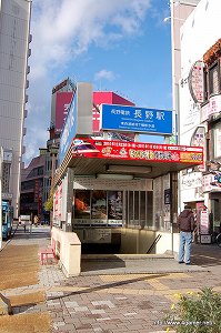 画像ギャラリー No.001のサムネイル画像 / 日本のユクモ村でいい旅狩り気分。「モンスターハンターポータブル3rd ×渋温泉 ユクモノ気分で狩り放題！」に行ってきた