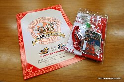 画像ギャラリー No.015のサムネイル画像 / 日本のユクモ村でいい旅狩り気分。「モンスターハンターポータブル3rd ×渋温泉 ユクモノ気分で狩り放題！」に行ってきた