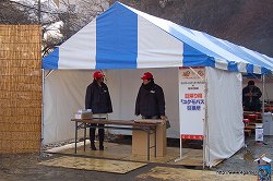 画像ギャラリー No.019のサムネイル画像 / 日本のユクモ村でいい旅狩り気分。「モンスターハンターポータブル3rd ×渋温泉 ユクモノ気分で狩り放題！」に行ってきた