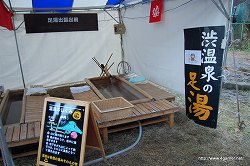 画像ギャラリー No.022のサムネイル画像 / 日本のユクモ村でいい旅狩り気分。「モンスターハンターポータブル3rd ×渋温泉 ユクモノ気分で狩り放題！」に行ってきた