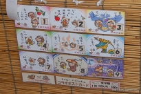 画像ギャラリー No.030のサムネイル画像 / 日本のユクモ村でいい旅狩り気分。「モンスターハンターポータブル3rd ×渋温泉 ユクモノ気分で狩り放題！」に行ってきた