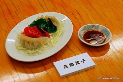 画像ギャラリー No.048のサムネイル画像 / 日本のユクモ村でいい旅狩り気分。「モンスターハンターポータブル3rd ×渋温泉 ユクモノ気分で狩り放題！」に行ってきた