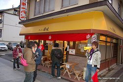 画像ギャラリー No.049のサムネイル画像 / 日本のユクモ村でいい旅狩り気分。「モンスターハンターポータブル3rd ×渋温泉 ユクモノ気分で狩り放題！」に行ってきた