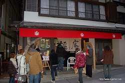 画像ギャラリー No.058のサムネイル画像 / 日本のユクモ村でいい旅狩り気分。「モンスターハンターポータブル3rd ×渋温泉 ユクモノ気分で狩り放題！」に行ってきた