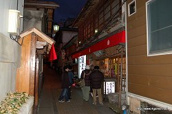 画像ギャラリー No.083のサムネイル画像 / 日本のユクモ村でいい旅狩り気分。「モンスターハンターポータブル3rd ×渋温泉 ユクモノ気分で狩り放題！」に行ってきた