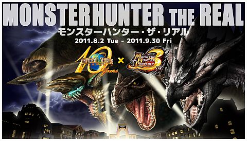 画像ギャラリー No.001のサムネイル画像 / USJで「モンスターハンター･ザ･リアル」開幕，等身大リオレウス希少種は必見