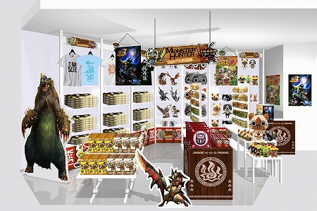 MONSTER HUNTER SHOPפɥޥ륤ˤ89ָꥪץ