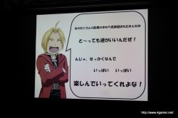 ֹݤϣѻ FULLMETAL ALCHEMIST «ءפȯ520ƥץ쥤Ǥθݡȡץǥ塼湨Ϻˤץ쥼