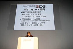 ǤŷƲե2010롣˥ƥɡ3DS2011ǯ226ȯ䡣ʤ25000