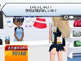画像集#012のサムネイル/「ウィーチア ダンシングスピリッツ!」のキャラクターカスタマイズは前作以上の細かな設定が可能に