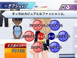 画像集#013のサムネイル/「ウィーチア ダンシングスピリッツ!」のキャラクターカスタマイズは前作以上の細かな設定が可能に