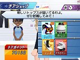 画像集#014のサムネイル/「ウィーチア ダンシングスピリッツ!」のキャラクターカスタマイズは前作以上の細かな設定が可能に