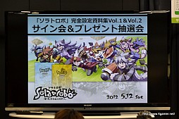 Solatorobo״Vol.3ϥȥ鴰ǤñܤդڻͤˡVol.1Vol.2Υץ쥼ͤݡ