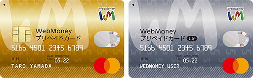 WebMoney Award 2020ɼդ