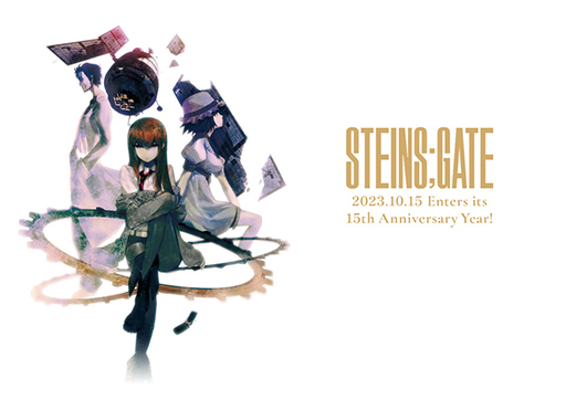 STEINS;GATE15ǯ䡼ǰո饸ۤǥܥե923鳫šޥ֤她ơǤΥ饤֤»