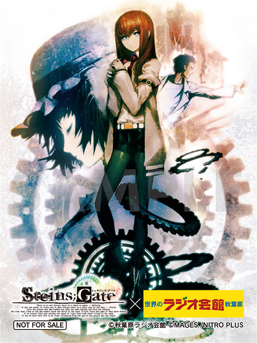 STEINS;GATE15ǯ䡼ǰո饸ۤǥܥե923鳫šޥ֤她ơǤΥ饤֤»