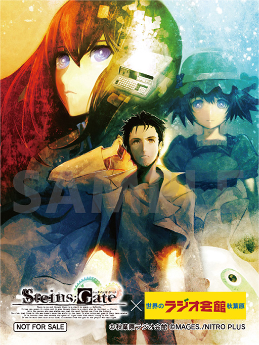 STEINS;GATE15ǯ䡼ǰո饸ۤǥܥե923鳫šޥ֤她ơǤΥ饤֤»