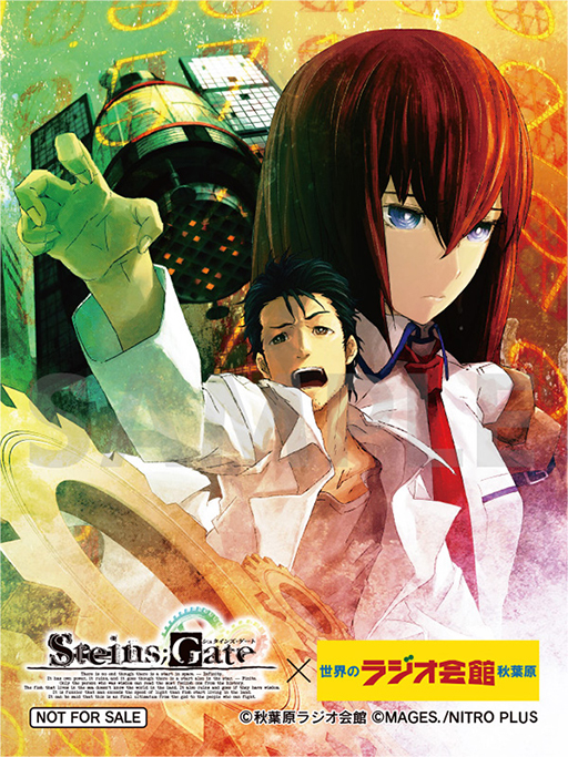 STEINS;GATE15ǯ䡼ǰո饸ۤǥܥե923鳫šޥ֤她ơǤΥ饤֤»