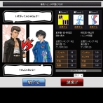 画像集#005のサムネイル/モバイル版と完全連動。チュンソフトのソーシャルゲーム「喧嘩番長 全国制覇」,“Yahoo!モバゲー”にてPC版の正式サービスが本日開始