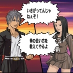 画像集#006のサムネイル/モバイル版と完全連動。チュンソフトのソーシャルゲーム「喧嘩番長 全国制覇」,“Yahoo!モバゲー”にてPC版の正式サービスが本日開始