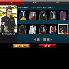 画像集#008のサムネイル/モバイル版と完全連動。チュンソフトのソーシャルゲーム「喧嘩番長 全国制覇」,“Yahoo!モバゲー”にてPC版の正式サービスが本日開始