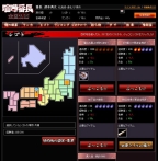 画像集#010のサムネイル/モバイル版と完全連動。チュンソフトのソーシャルゲーム「喧嘩番長 全国制覇」,“Yahoo!モバゲー”にてPC版の正式サービスが本日開始