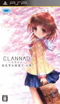 CLANNAD ƻ 崬סֲסDLǤ꡼