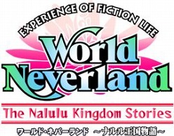 画像集#001のサムネイル/「ワールド・ネバーランド～ナルル王国物語～」の発売日が10月19日に決定。最新SSでナルル王国での生活を想像してみよう