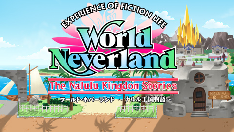 画像集#002のサムネイル/「ワールド・ネバーランド～ナルル王国物語～」の発売日が10月19日に決定。最新SSでナルル王国での生活を想像してみよう