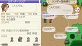 画像集#006のサムネイル/「ワールド・ネバーランド～ナルル王国物語～」の発売日が10月19日に決定。最新SSでナルル王国での生活を想像してみよう