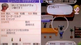 画像集#005のサムネイル/「ワールド・ネバーランド～ナルル王国物語～」新PVが本日配信
