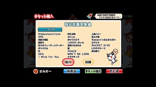 ڶʼꥵӥ᡼ư