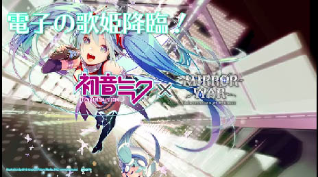 鲻ߥMIRROR WAR ܥ졼2014ǯ9