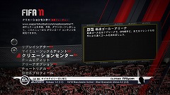 FIFA 11 ɥ饹åȯǰơɽġ˻᤬ȴ