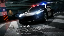 NFS ۥåȡѡȡפθǤXbox 360Ǥ1026顤PS3Ǥ1028餽줾ۿ119ޤѲǽ