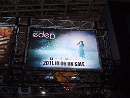 TGS 2011ϡChild of Edenץץ쥤ݡȡ3DΩλȥѥåɤˤץ쥤եϤˡ