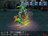 画像集#005のサムネイル/「黄金の太陽 漆黒なる夜明け」,古代の力「エナジー」と精霊「ジン」の力を駆使して冒険を進めよう