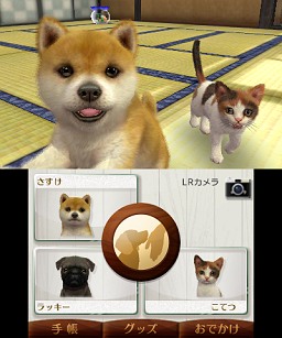 #003Υͥ/ǤŷƲॽեȤκǿȯ䥹塼nintendogs + cats3ȥ뤬226Ʊȯ֥ƥСפ317˥꡼