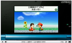 3DࡼӡƵǽ֤2פ11ιɲá3DS֥ޥꥪ7פ̿ǽ˴ؤܺ٤ȯɽ줿Nintendo Direct