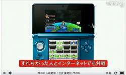 3DࡼӡƵǽ֤2פ11ιɲá3DS֥ޥꥪ7פ̿ǽ˴ؤܺ٤ȯɽ줿Nintendo Direct