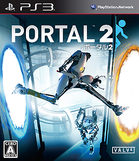 쥯ȥ˥åġѥ륢PORTAL 2פPS3/Xbox 360Ǥ519ȯ䡣ŵϡAtlas  P-BodyפΥDL